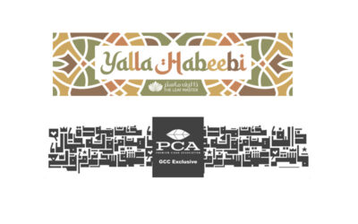 PCA, The Leaf Master and La Palina Launch “Yalla Habeebi,” the First PCA 